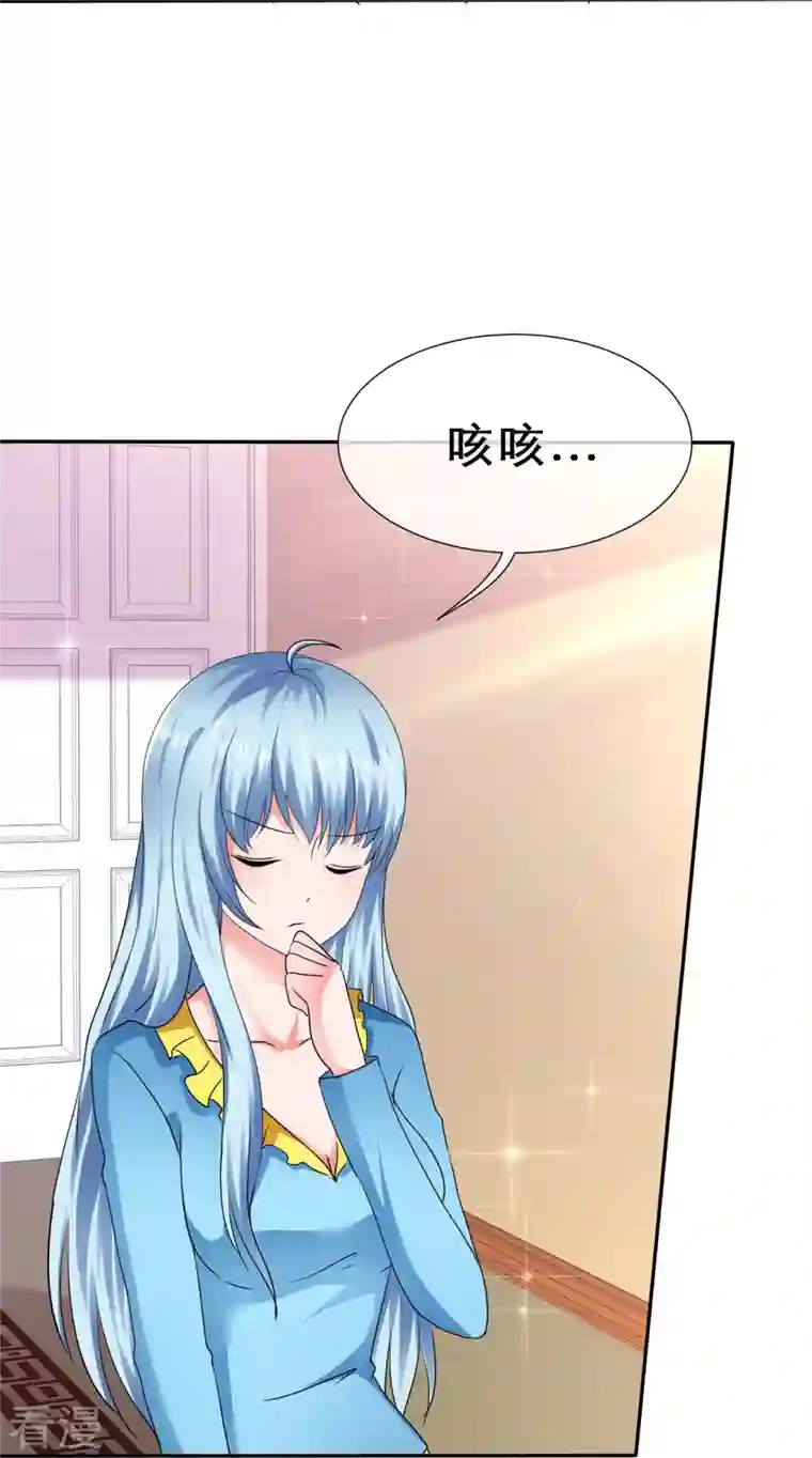 纯情学霸人设崩了第41话 超甜奖励