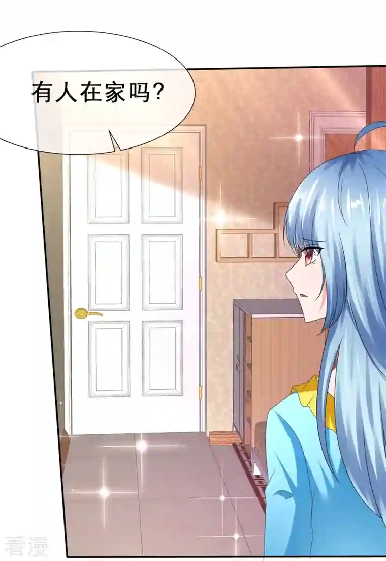 纯情学霸人设崩了第41话 超甜奖励