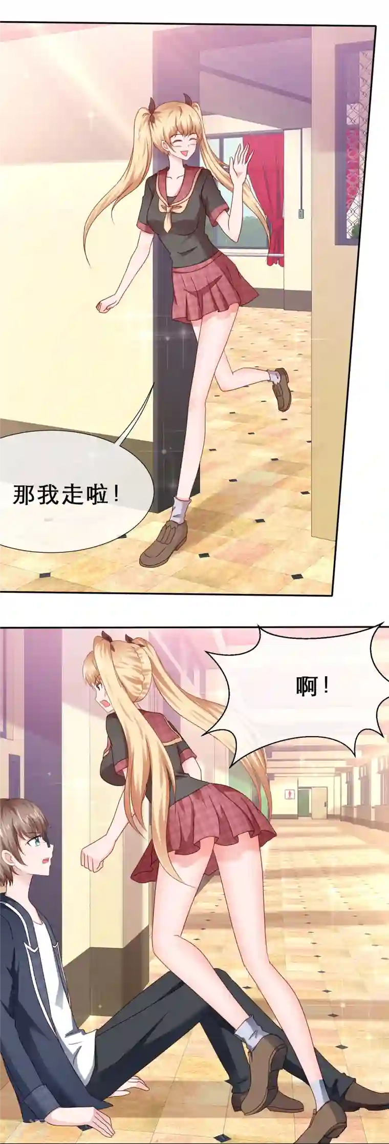 纯情学霸人设崩了第42话 背后捅刀