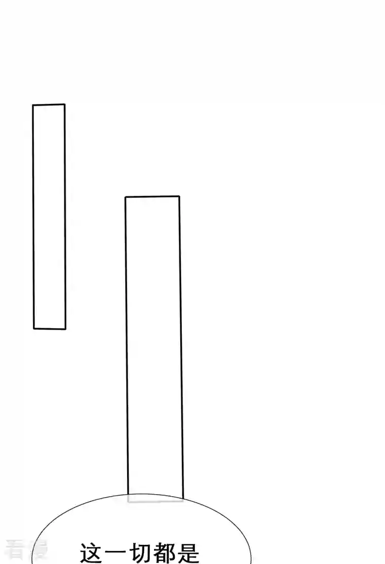 纯情学霸人设崩了第42话 背后捅刀