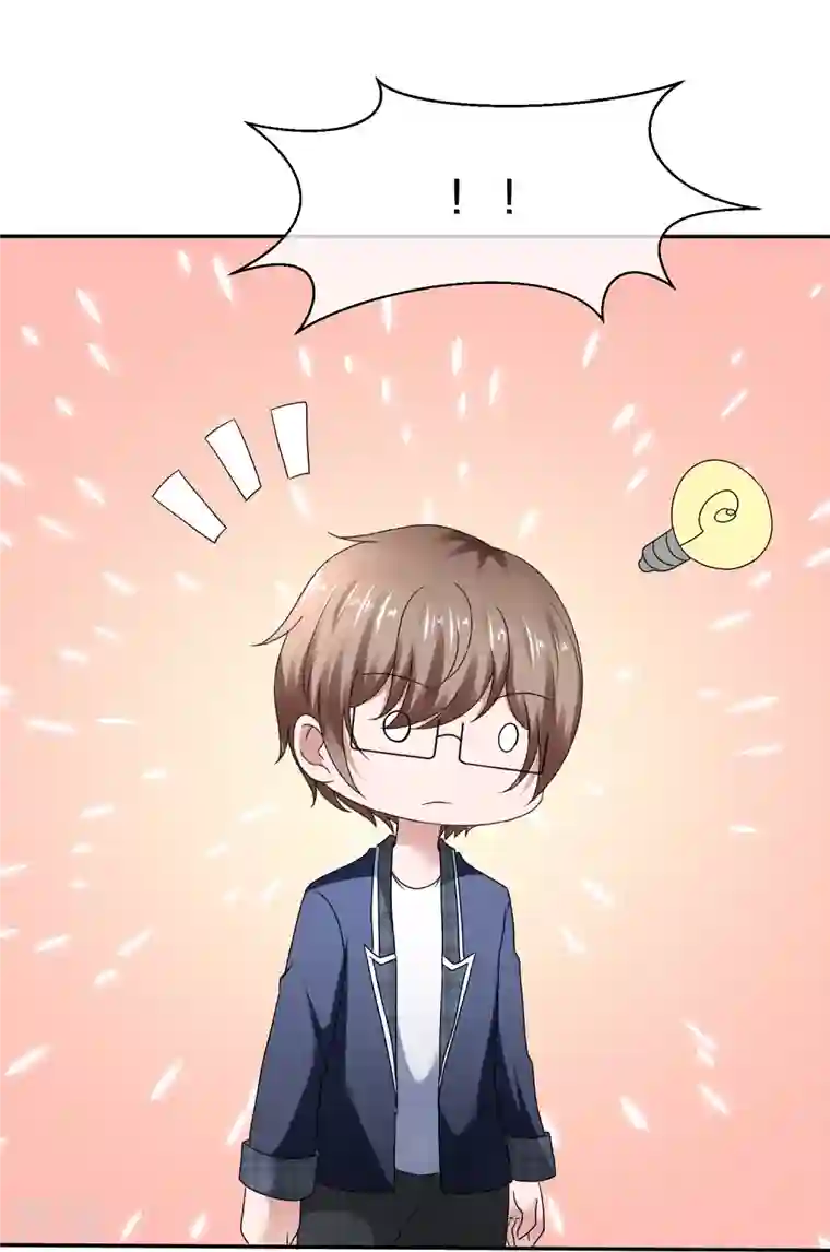 纯情学霸人设崩了第42话 背后捅刀