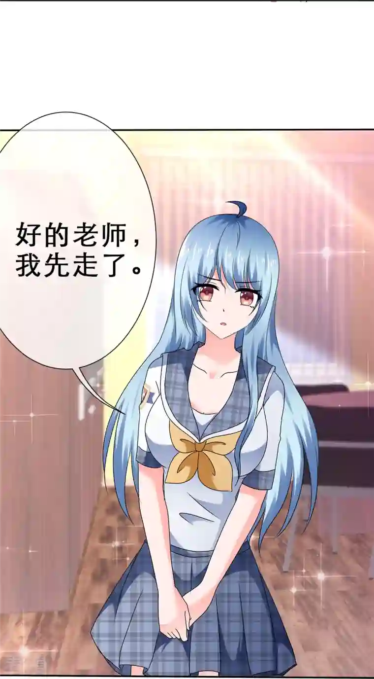 纯情学霸人设崩了第42话 背后捅刀