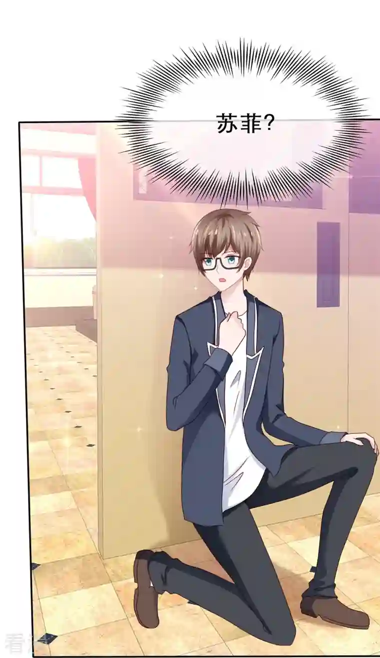 纯情学霸人设崩了第42话 背后捅刀