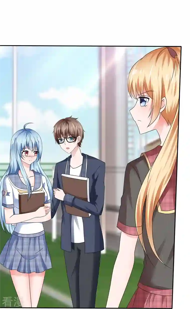纯情学霸人设崩了第44话 成功一击