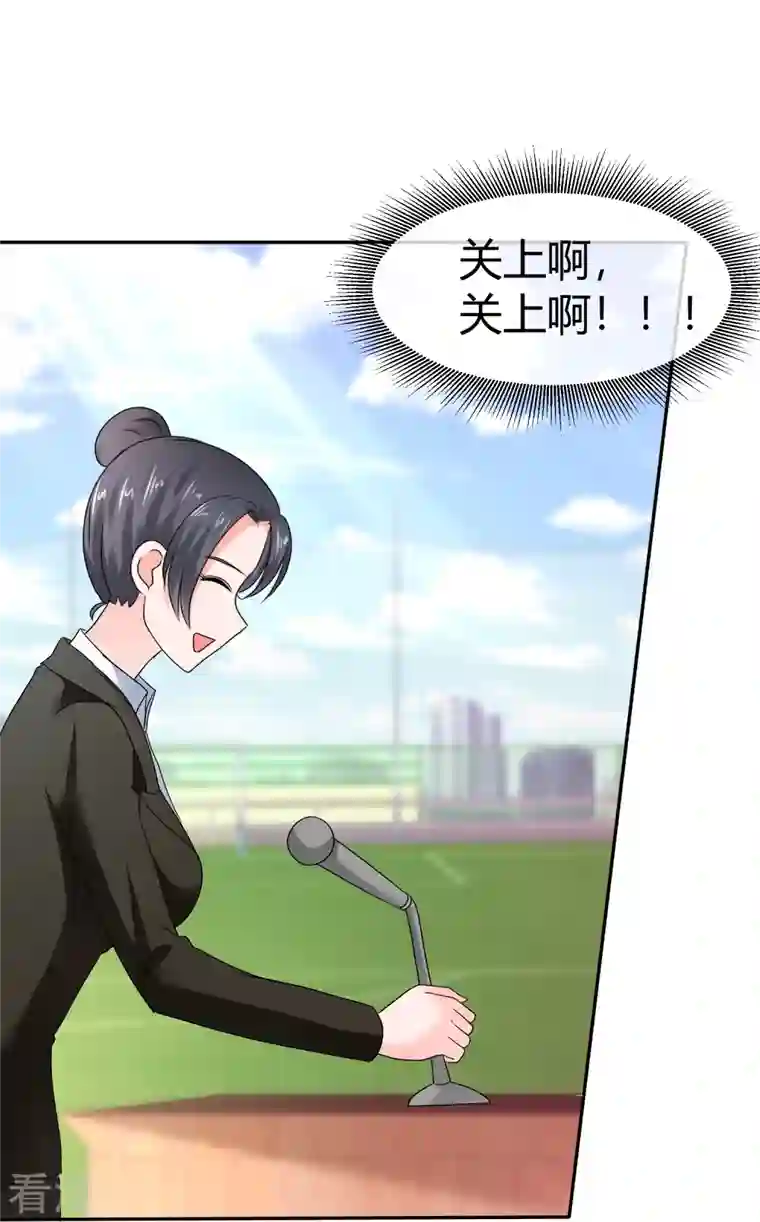 纯情学霸人设崩了第44话 成功一击