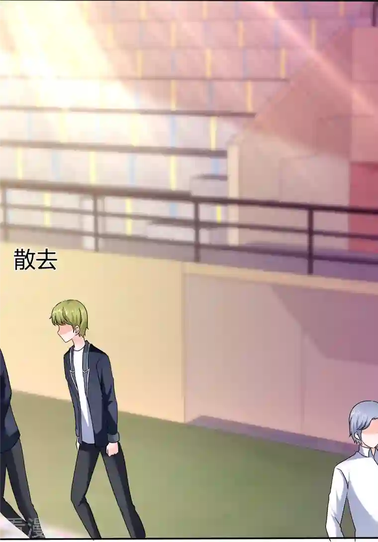 纯情学霸人设崩了第44话 成功一击