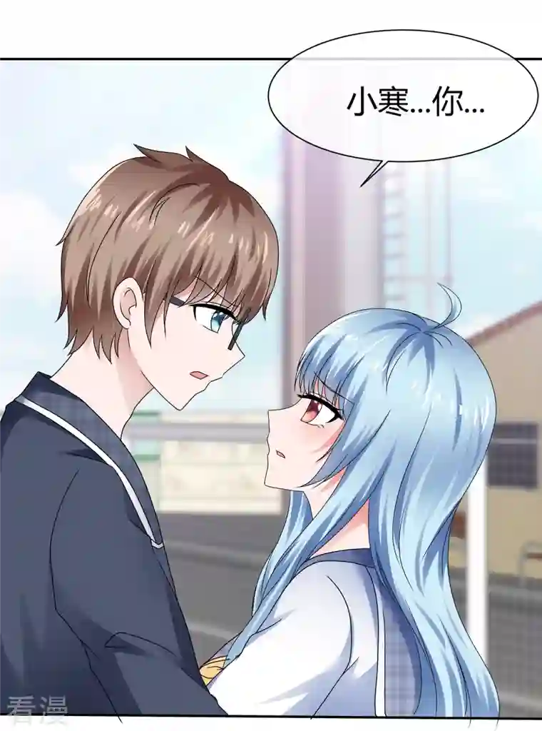 纯情学霸人设崩了第44话 成功一击