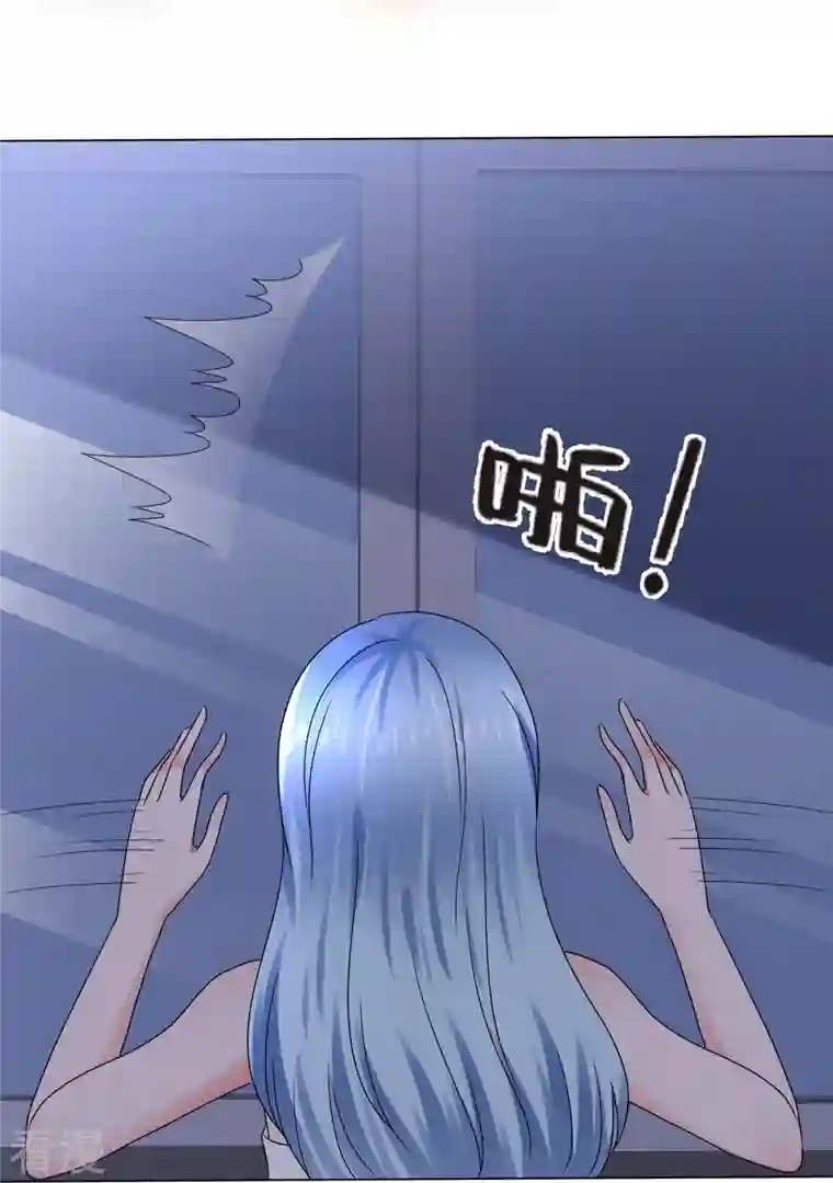 纯情学霸人设崩了第45话 狐仙别乱来