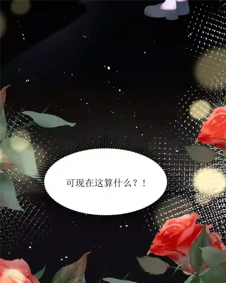 顶级恶魔的千金第11话 她很聪明