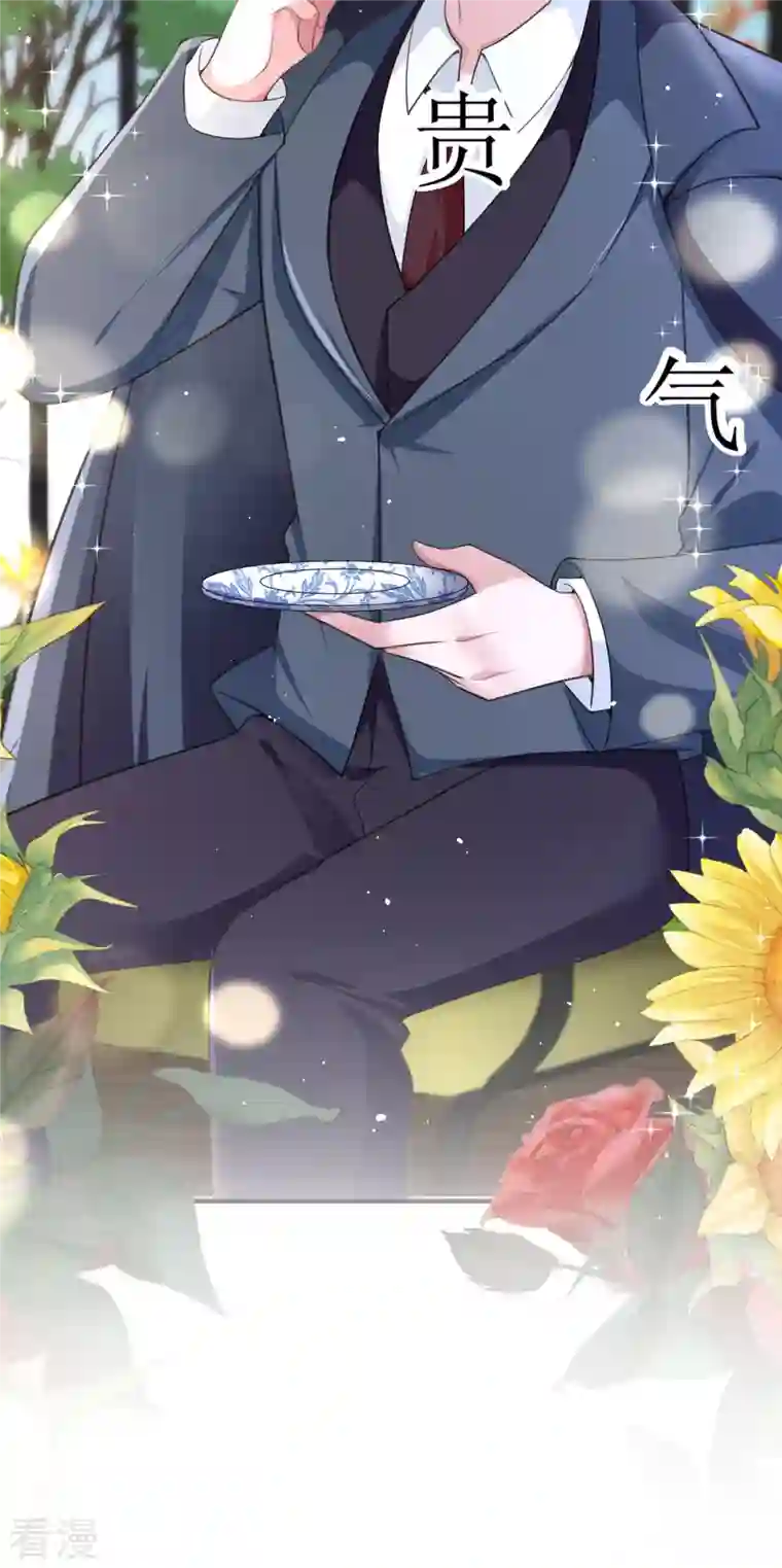 顶级恶魔的千金第11话 她很聪明