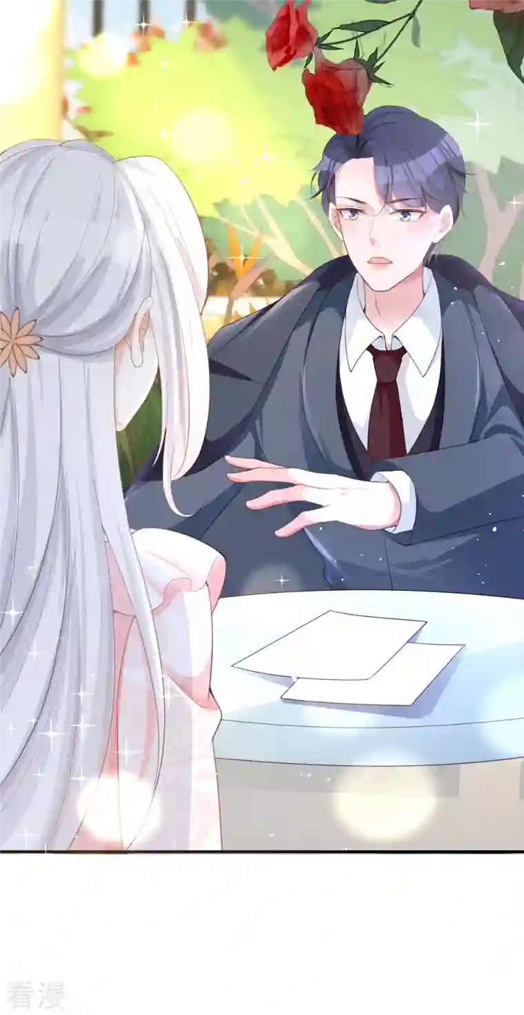 顶级恶魔的千金第11话 她很聪明