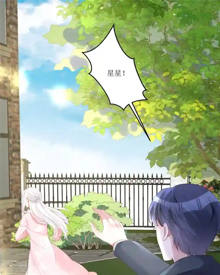 顶级恶魔的千金第11话 她很聪明