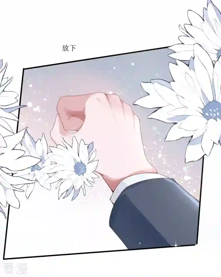 顶级恶魔的千金第11话 她很聪明