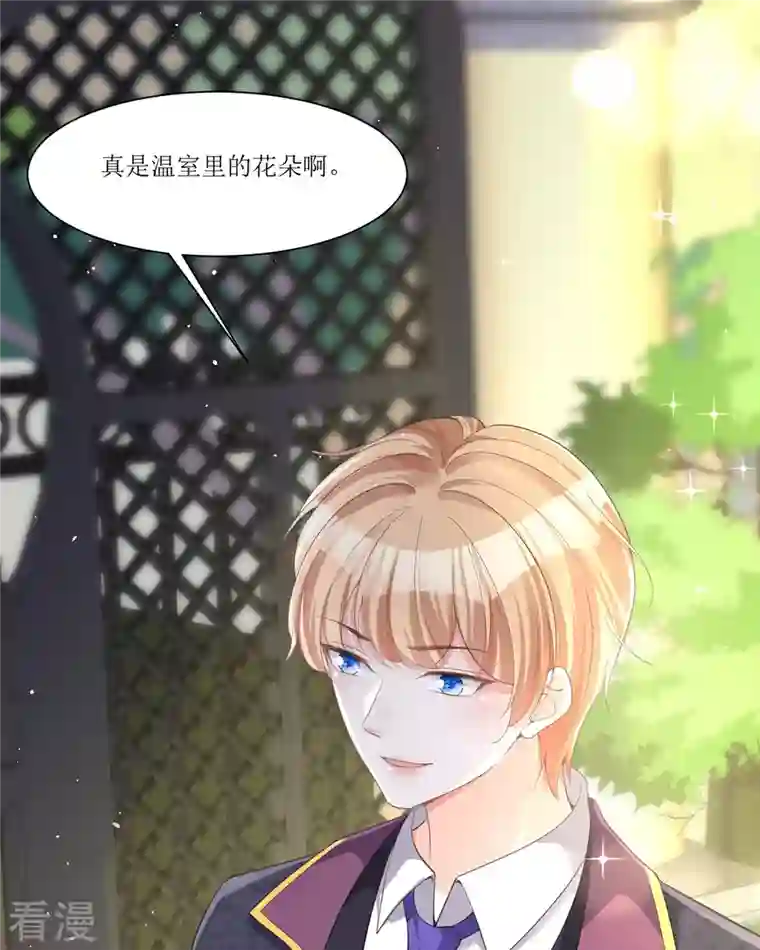 顶级恶魔的千金第11话 她很聪明