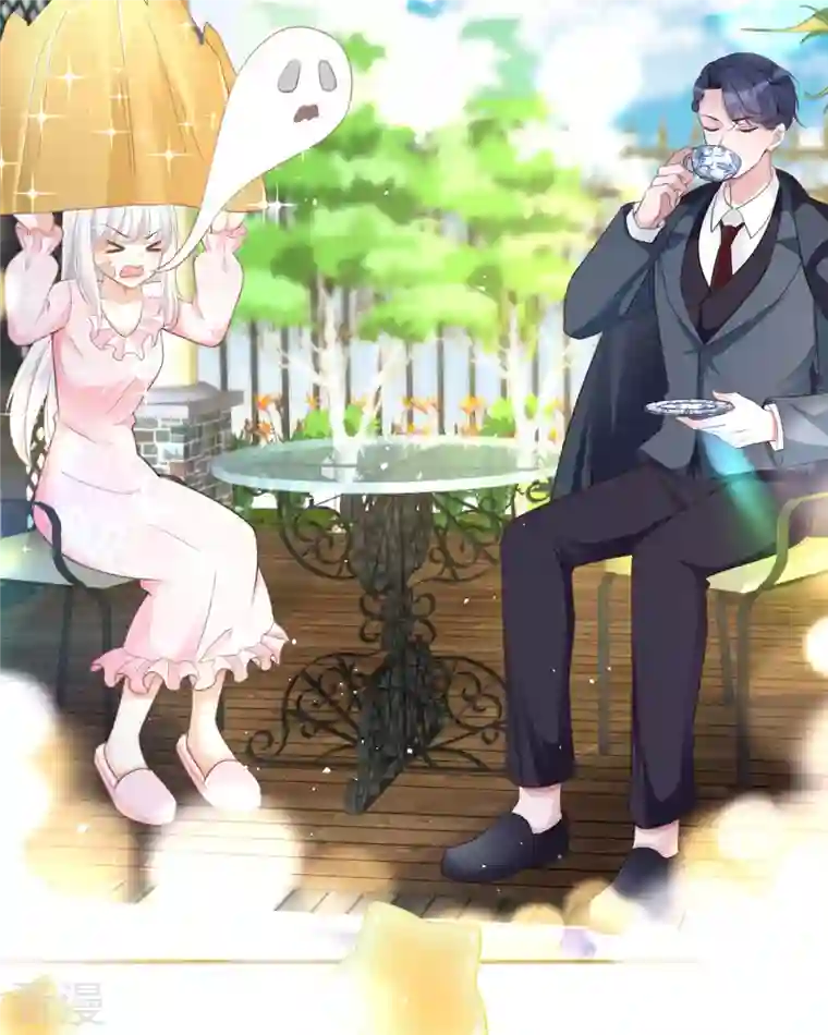 顶级恶魔的千金第11话 她很聪明