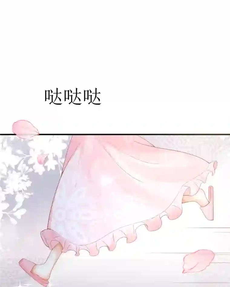 顶级恶魔的千金第11话 她很聪明