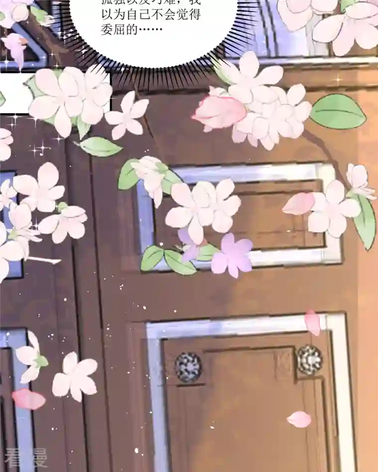 顶级恶魔的千金第11话 她很聪明