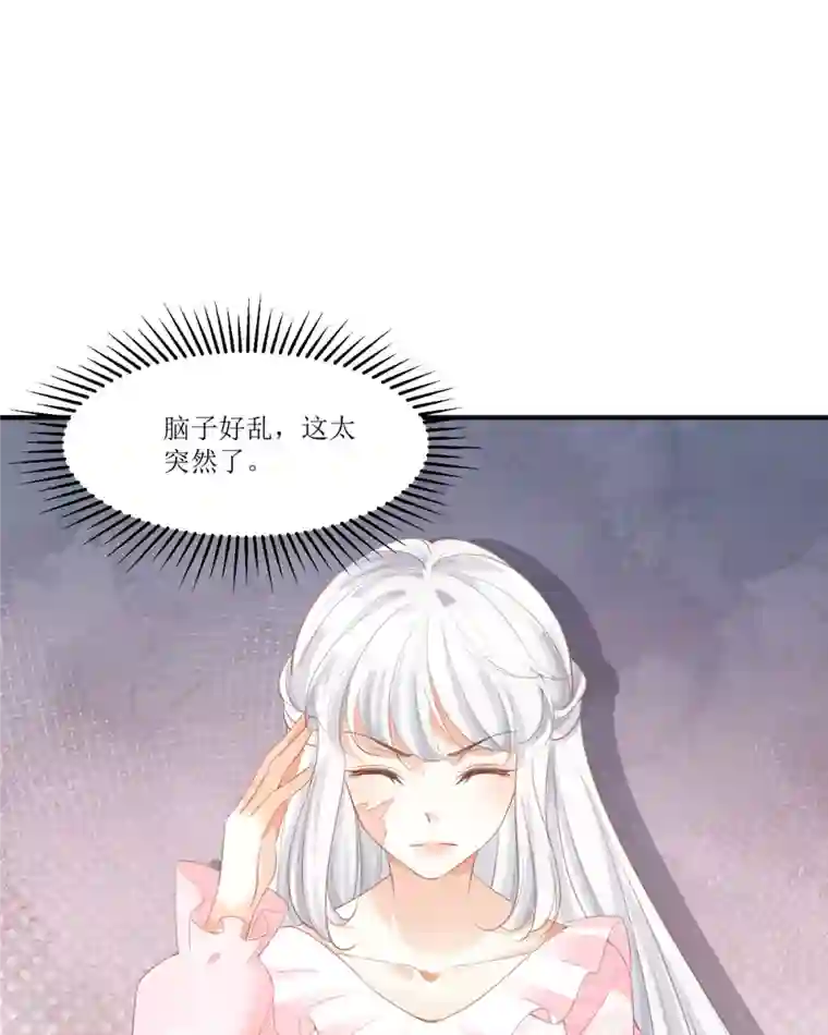 顶级恶魔的千金第11话 她很聪明