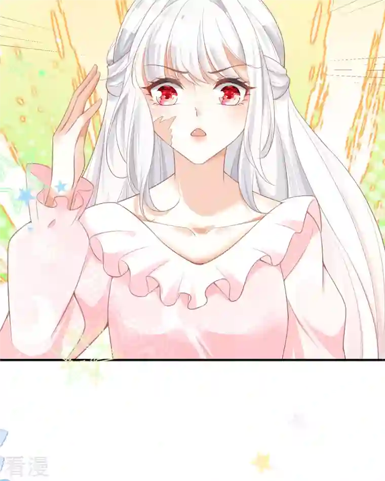 顶级恶魔的千金第11话 她很聪明