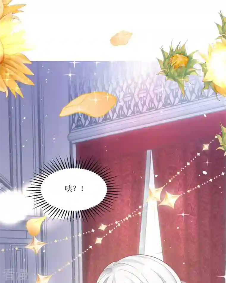 顶级恶魔的千金第11话 她很聪明