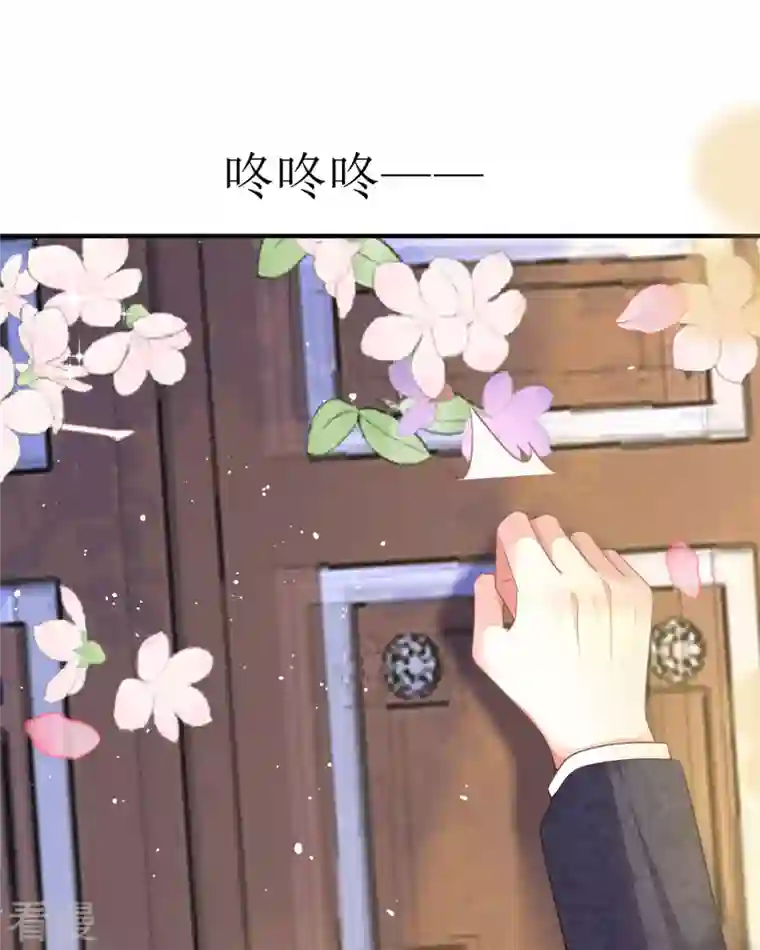 顶级恶魔的千金第11话 她很聪明