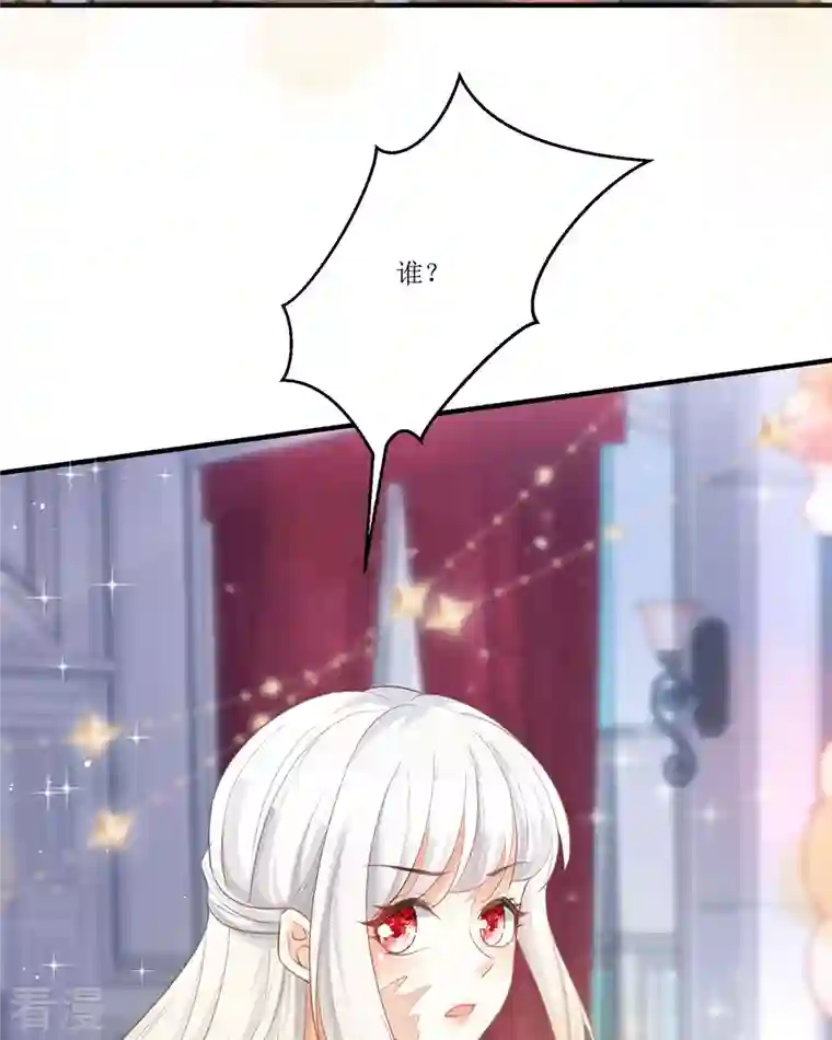 顶级恶魔的千金第11话 她很聪明