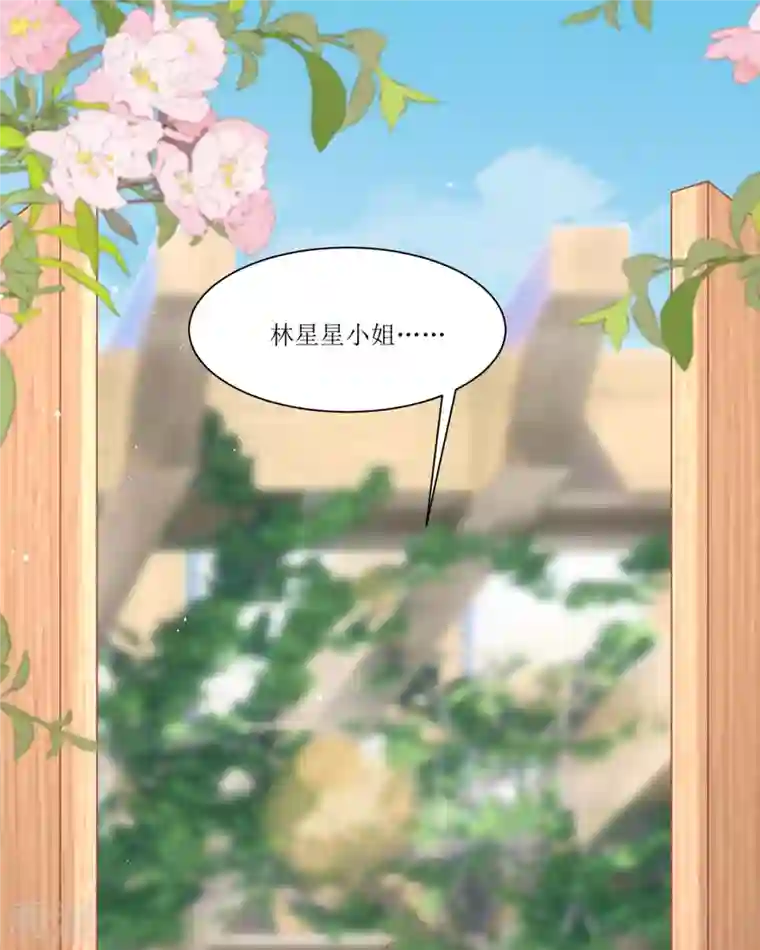 顶级恶魔的千金第11话 她很聪明