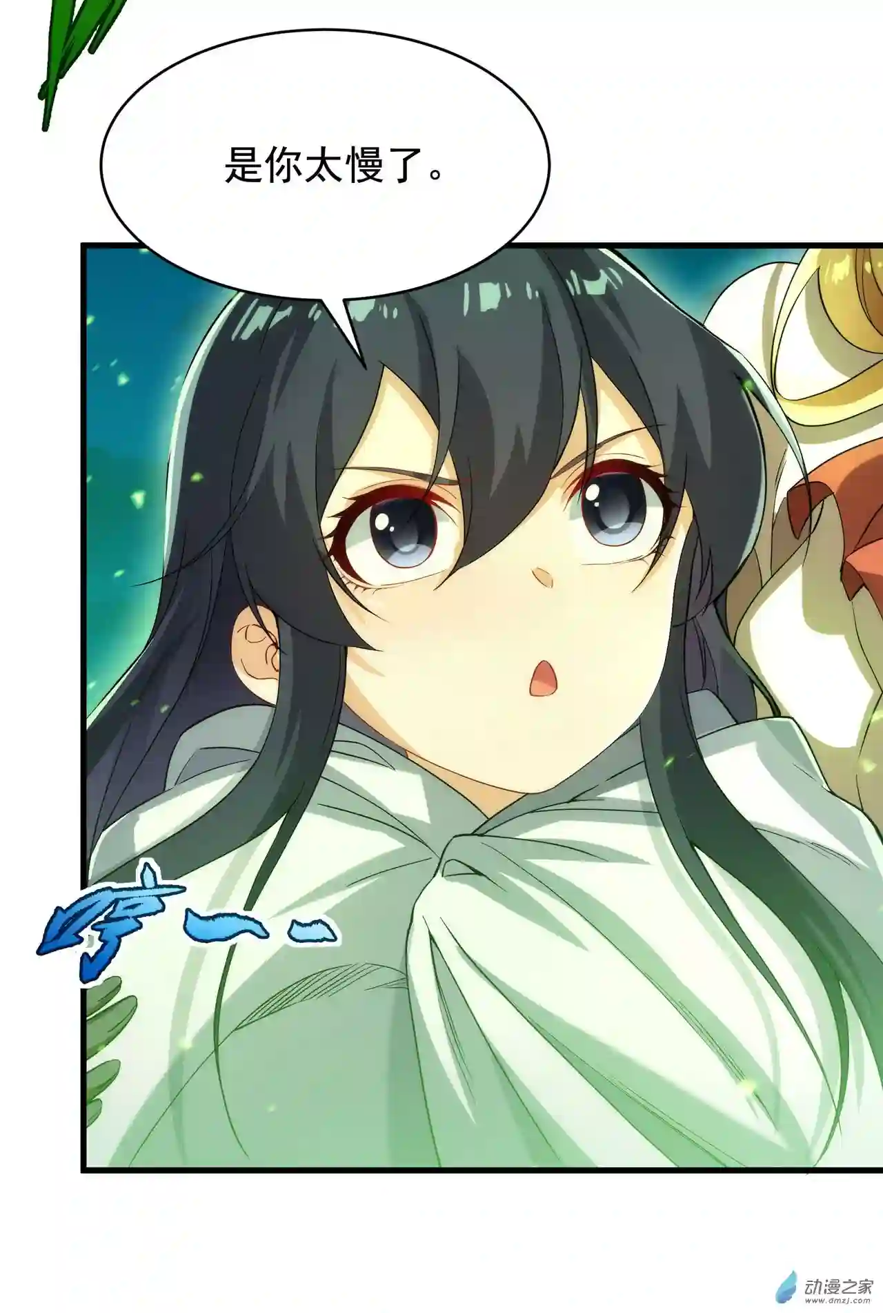 来自深渊的我今天也要拯救人类第52话 女王加入战场