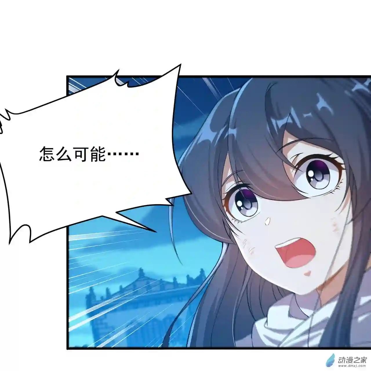 来自深渊的我今天也要拯救人类第52话 女王加入战场