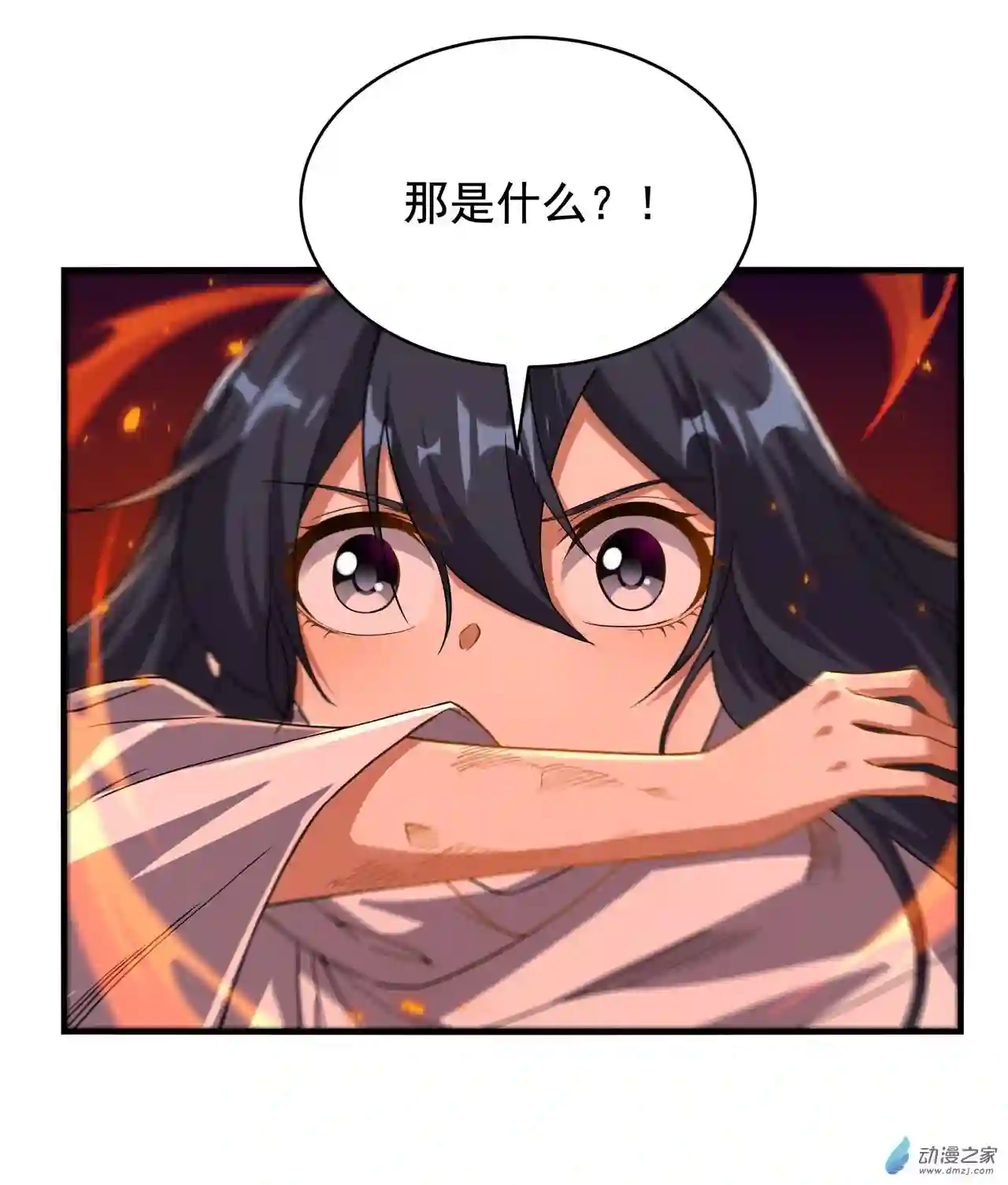 来自深渊的我今天也要拯救人类第52话 女王加入战场