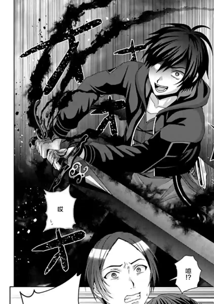 伪·圣剑物语第17话