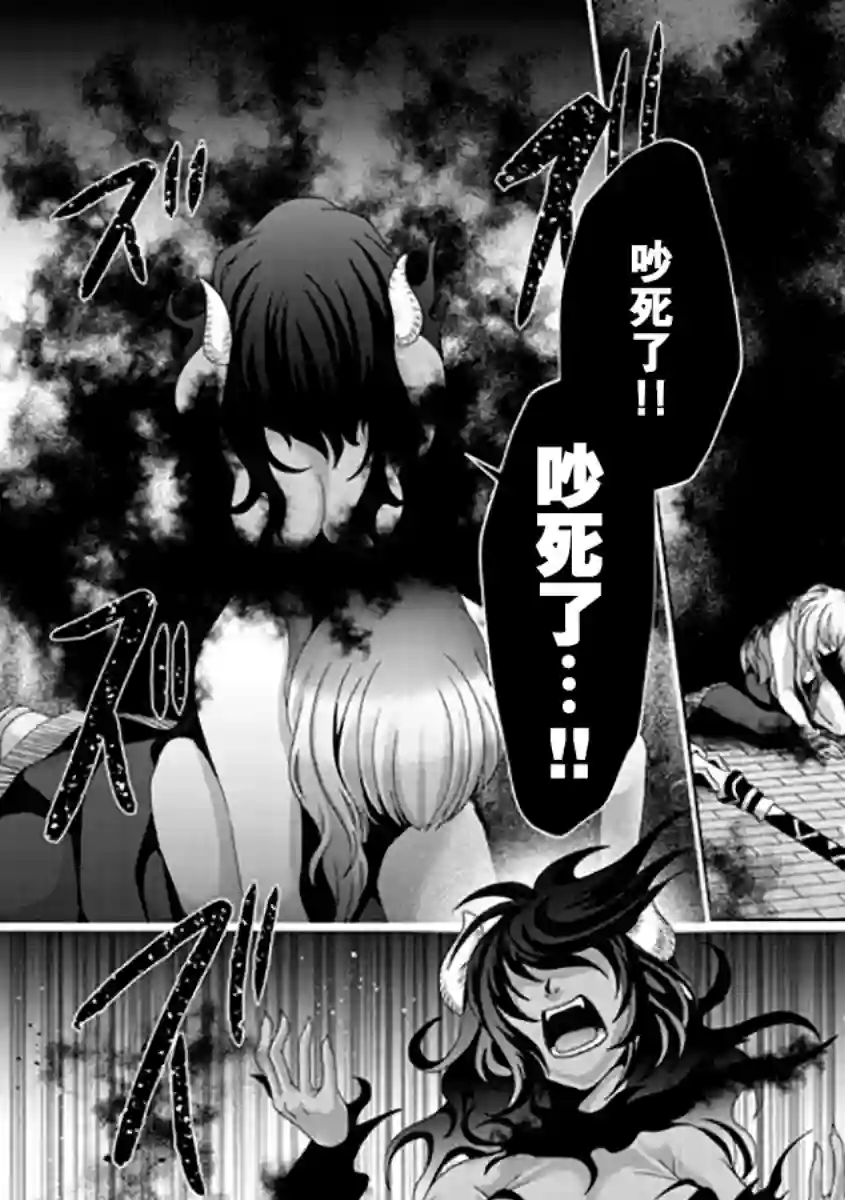 伪·圣剑物语第17话