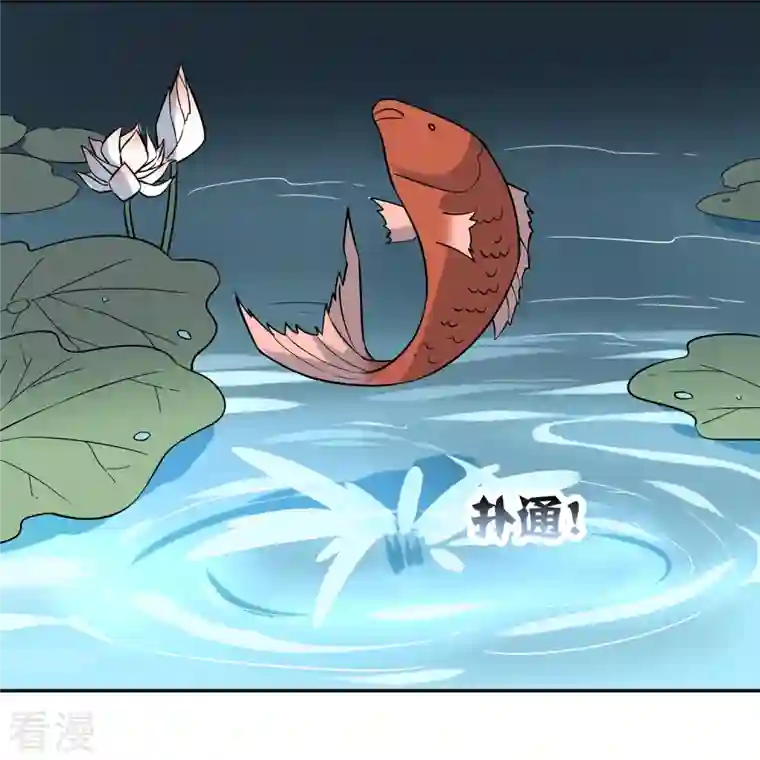 战妖记第29话 腹背受敌