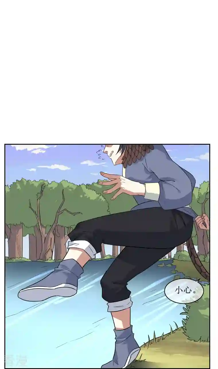 战妖记第29话 腹背受敌