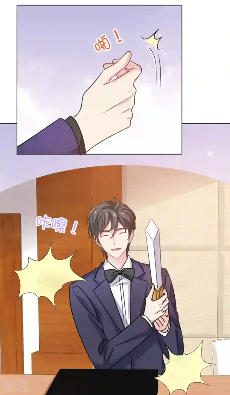 我的神仙大人第11话 拜拜就拜拜下一个更乖