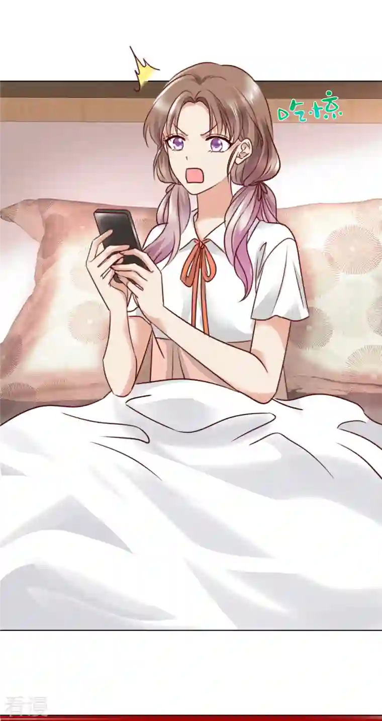 我的神仙大人第11话 拜拜就拜拜下一个更乖