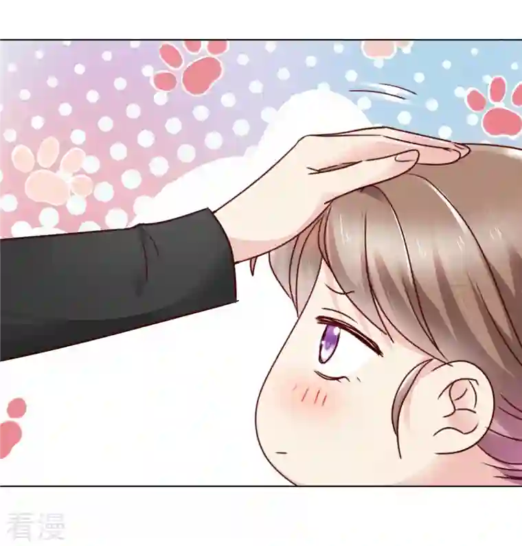 我的神仙大人第11话 拜拜就拜拜下一个更乖