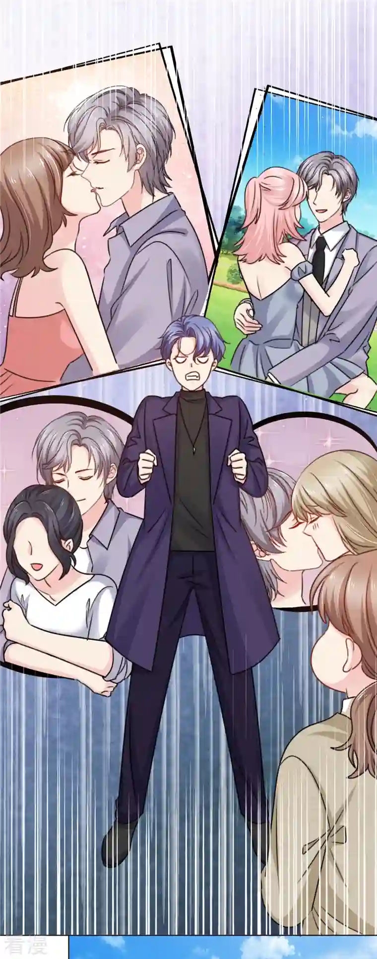 我的神仙大人第11话 拜拜就拜拜下一个更乖