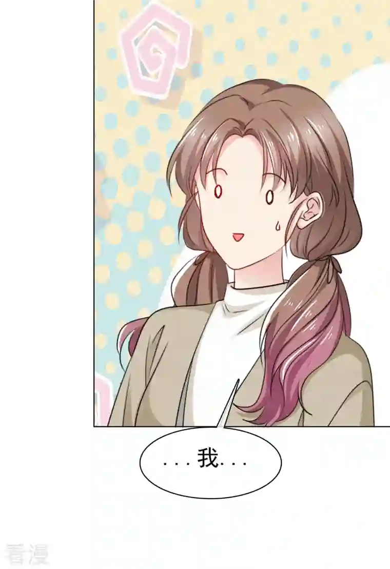 我的神仙大人第11话 拜拜就拜拜下一个更乖