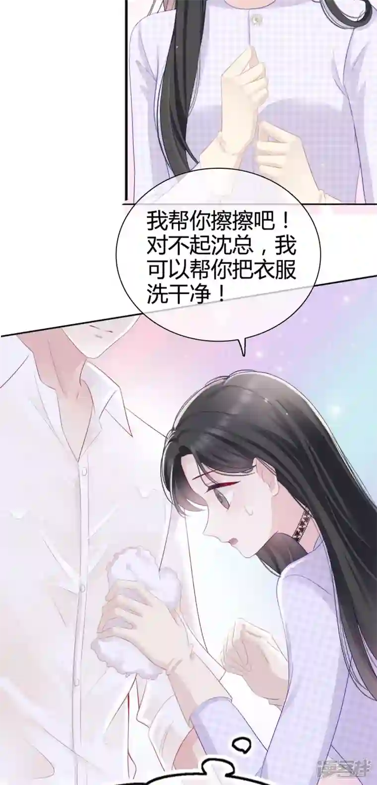 从零开始做偶像第7话 总裁湿身！