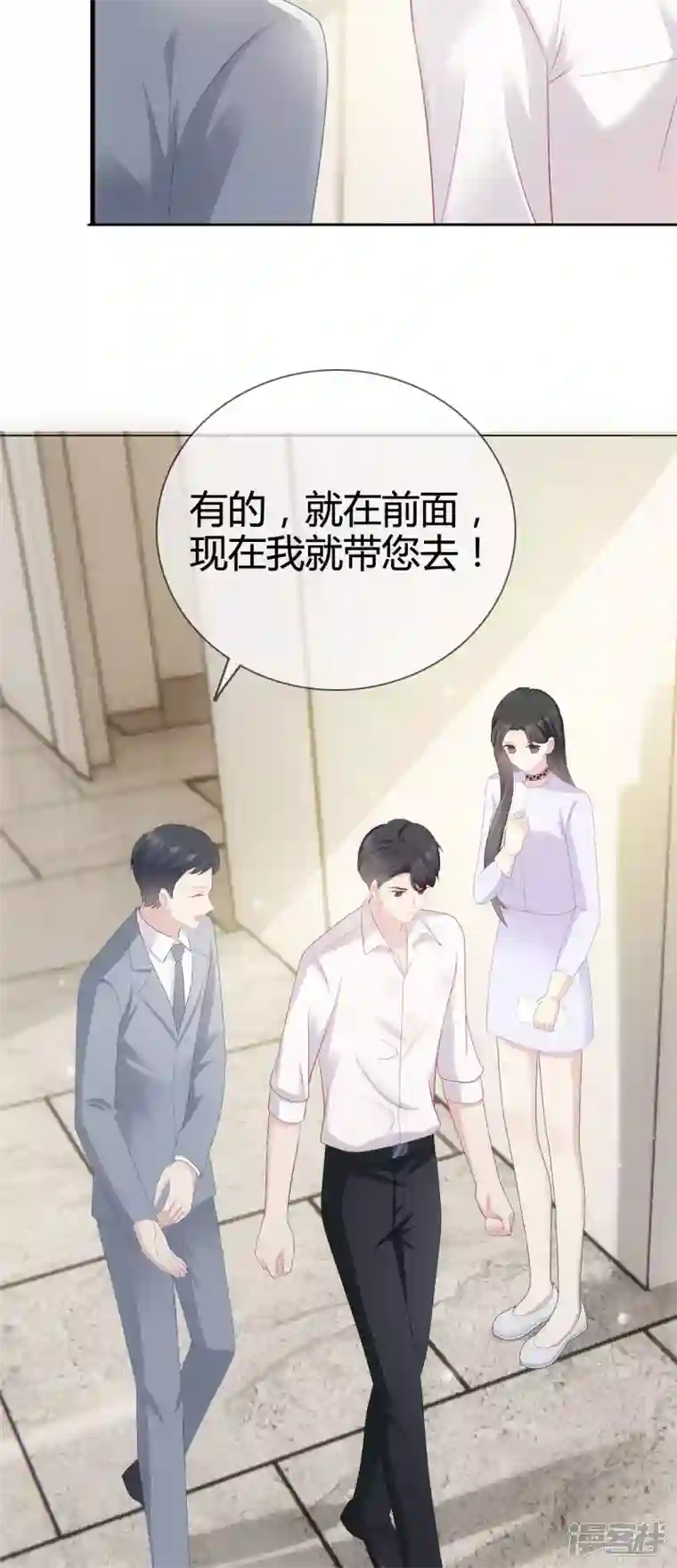 从零开始做偶像第7话 总裁湿身！