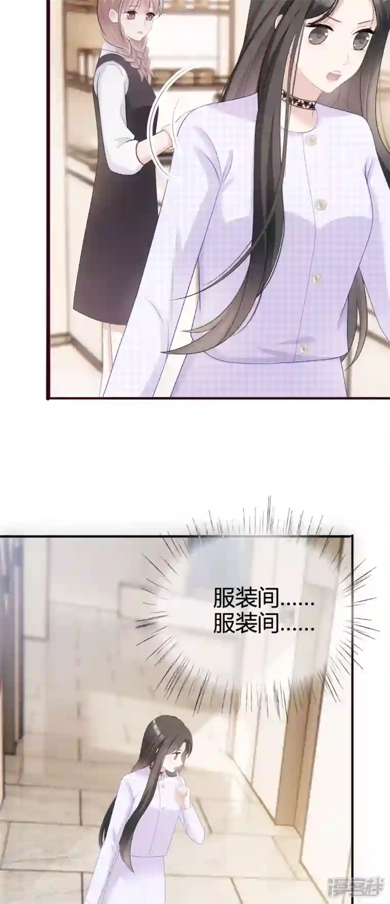 从零开始做偶像第7话 总裁湿身！