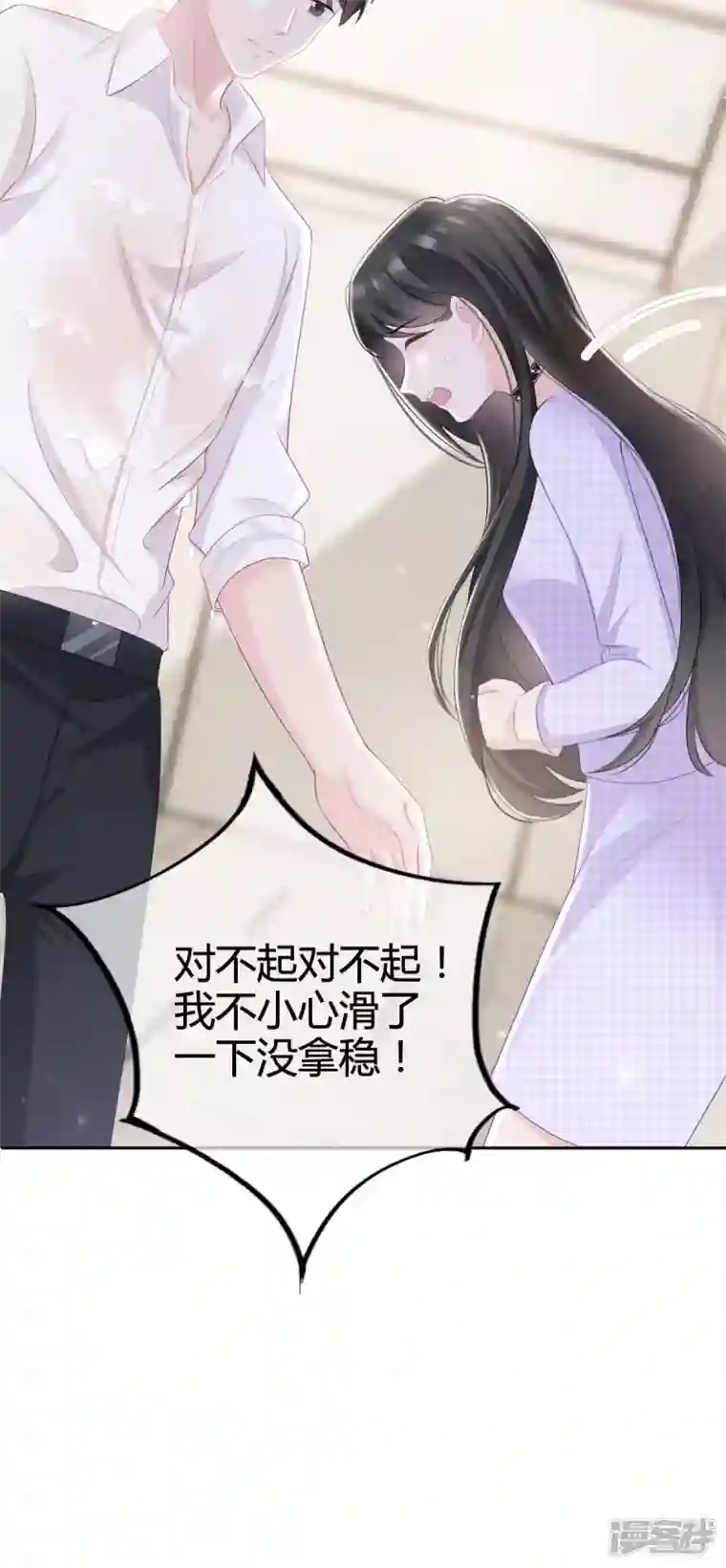 从零开始做偶像第7话 总裁湿身！