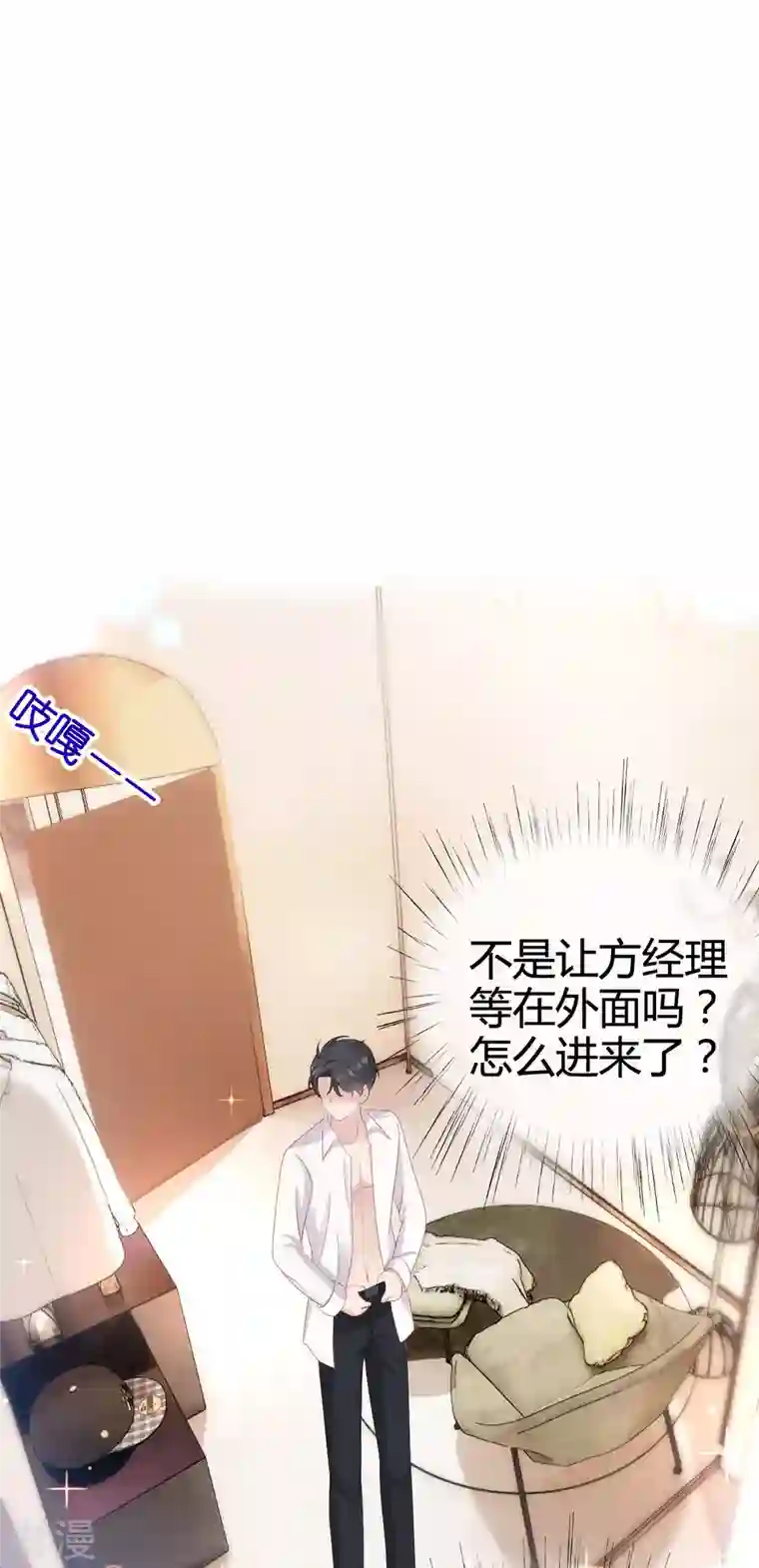 从零开始做偶像第8话 我不会松手的！！