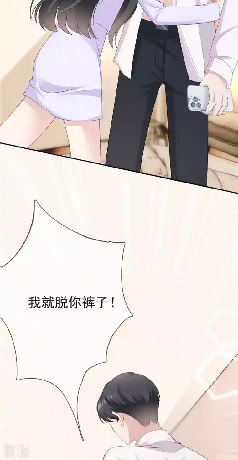 从零开始做偶像第8话 我不会松手的！！