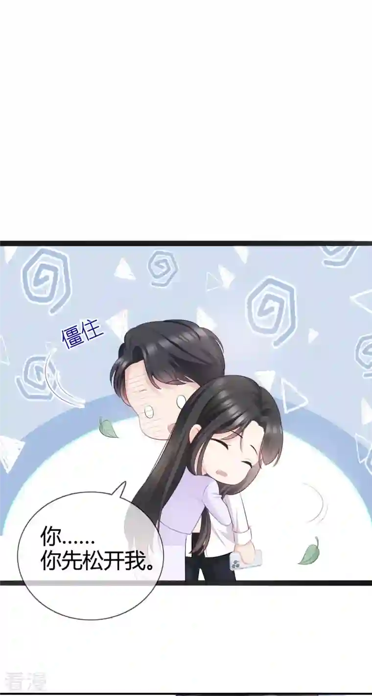 从零开始做偶像第8话 我不会松手的！！