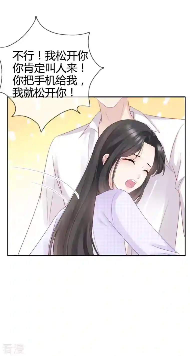 从零开始做偶像第8话 我不会松手的！！