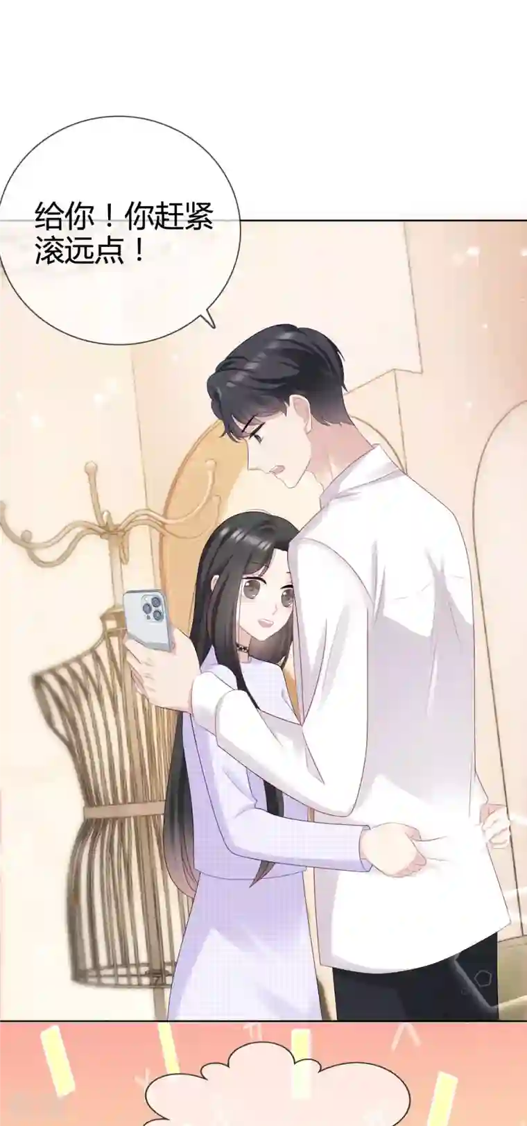 从零开始做偶像第8话 我不会松手的！！