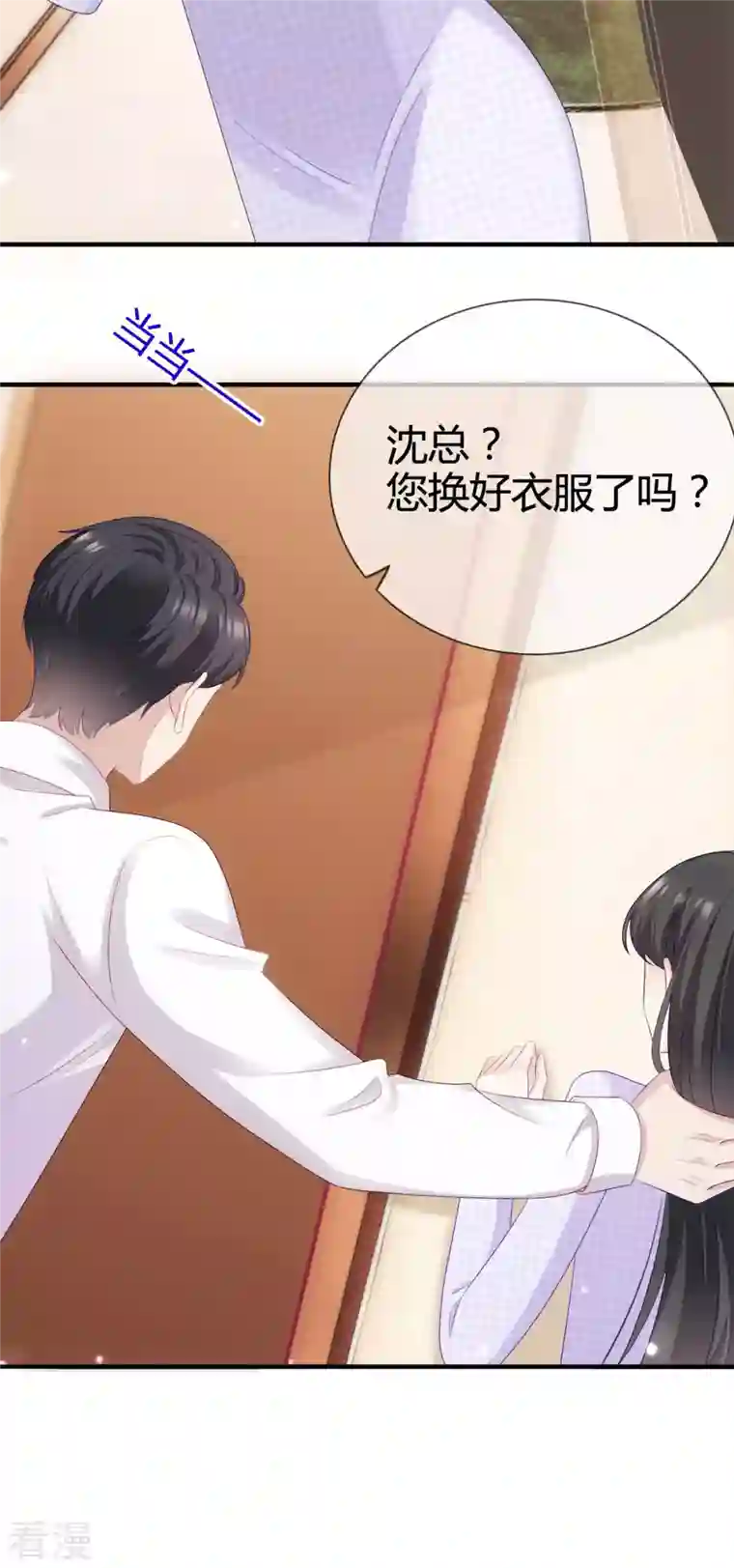 从零开始做偶像第8话 我不会松手的！！