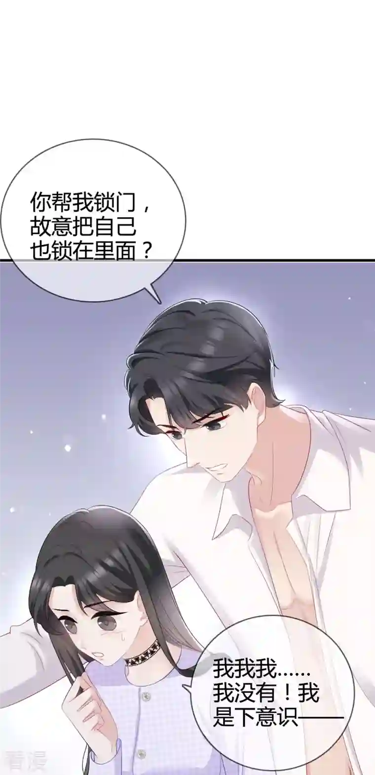 从零开始做偶像第8话 我不会松手的！！